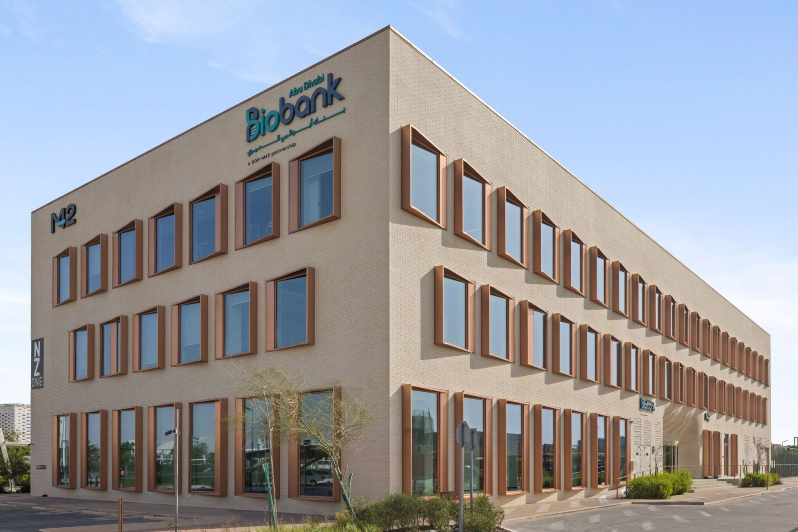 Abu Dhabi Inaugurates State-of-the-Art Biobank to Transform Healthcare image