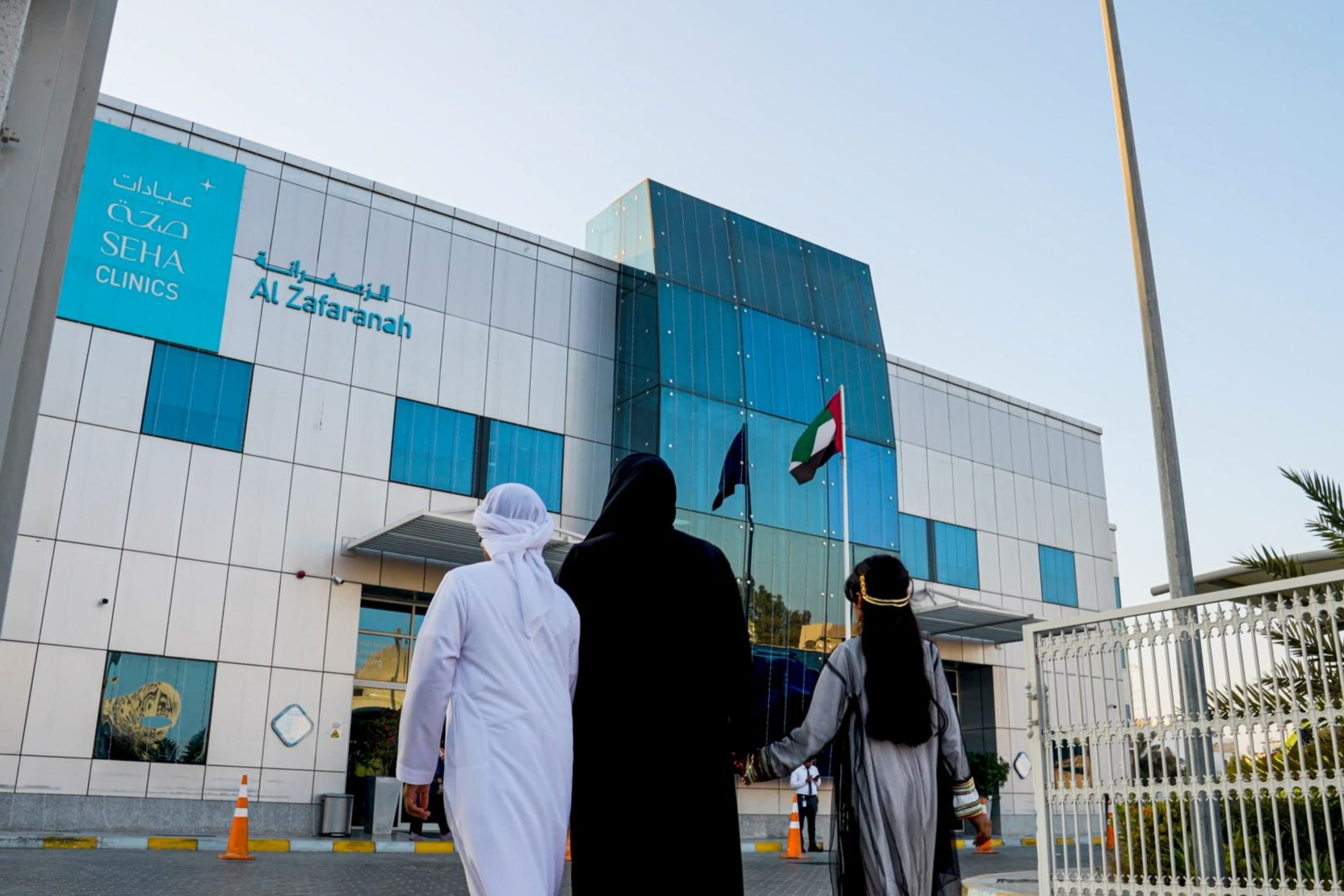 No More Waiting: Abu Dhabi Launches Round-the-Clock Care at 12 Centres. image